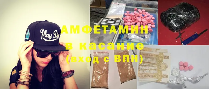 Amphetamine Розовый  купить наркотик  ссылка на мегу ТОР  Всеволожск 