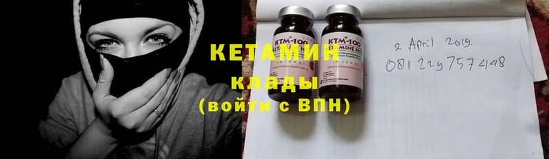 Кетамин ketamine  Всеволожск 