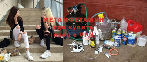 альфа пвп Бугульма